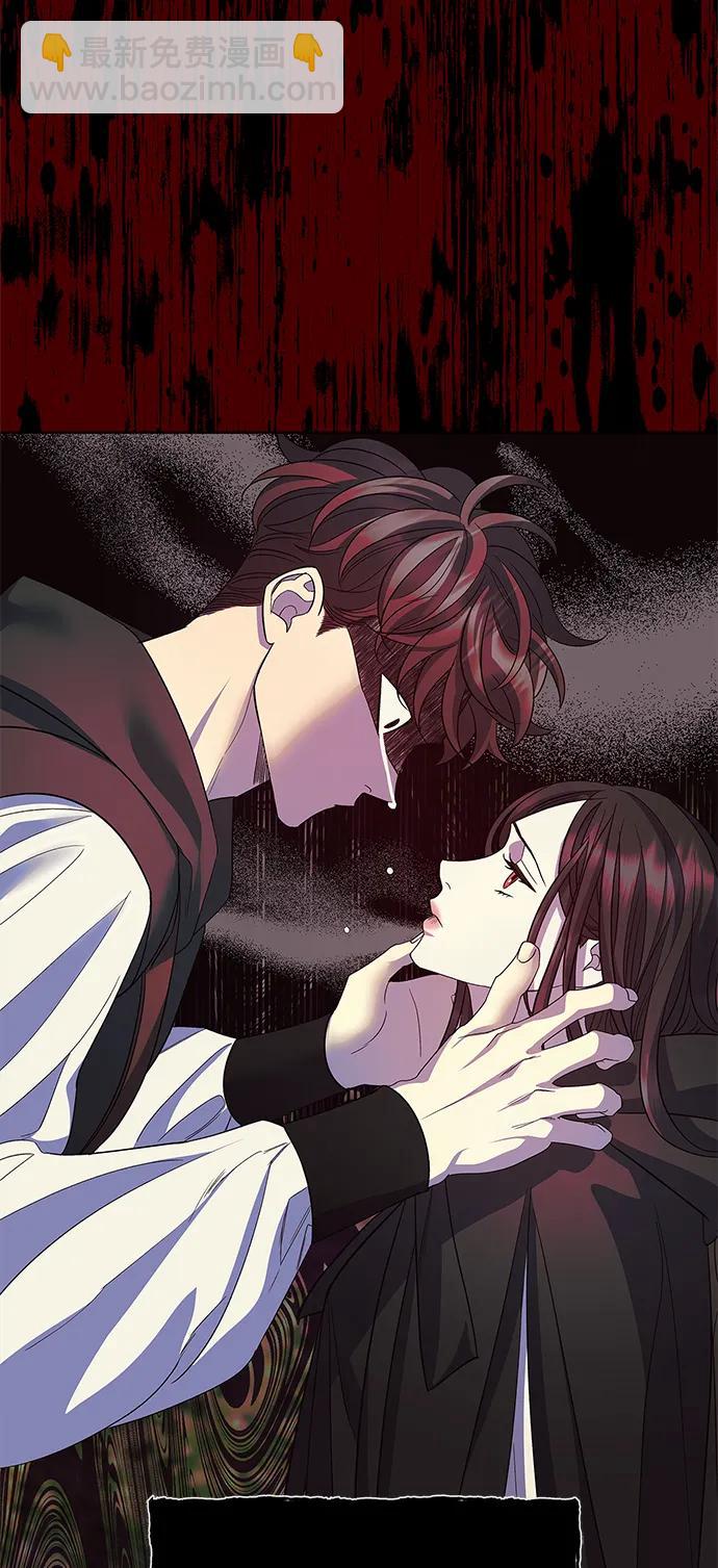 《圣者诉说》第35话 第11页