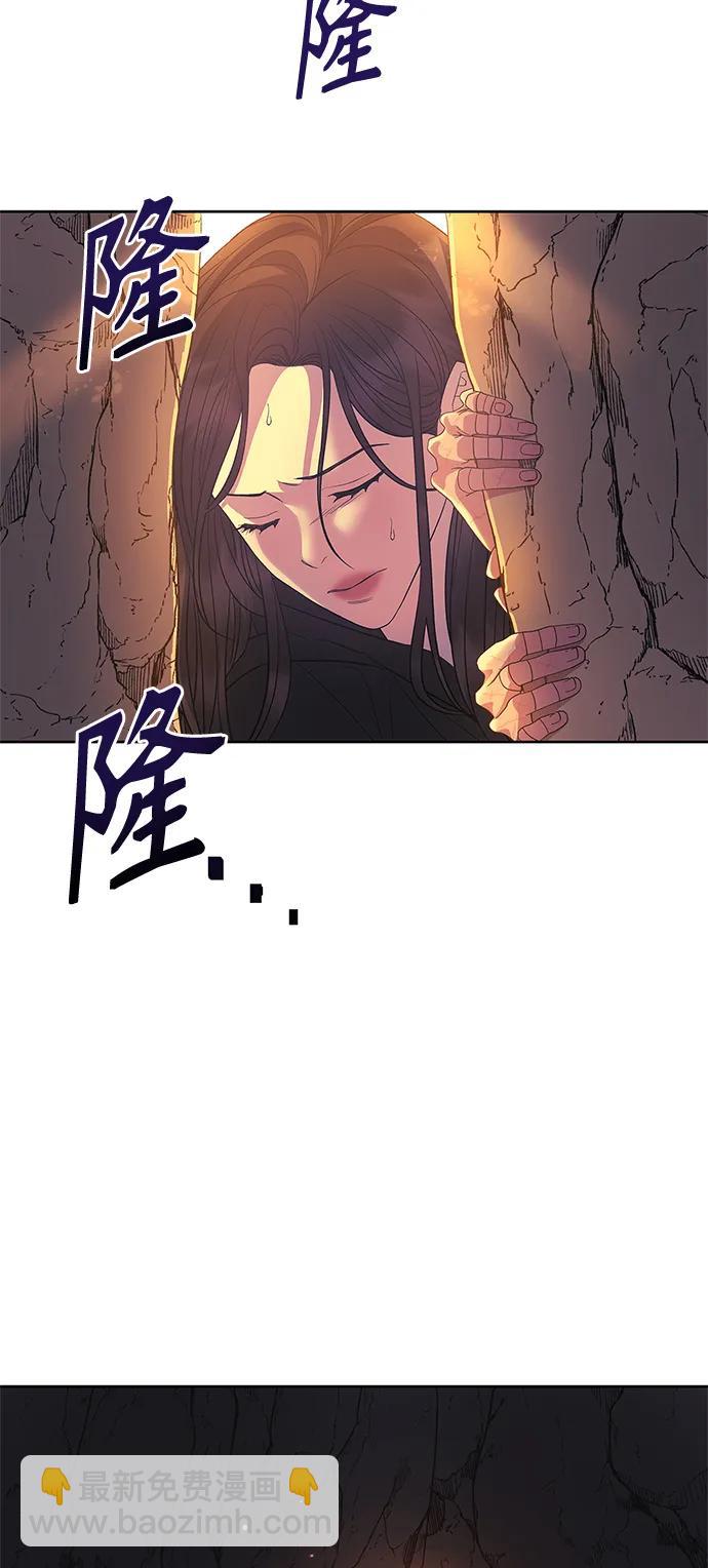 《圣者诉说》第35话 第33页