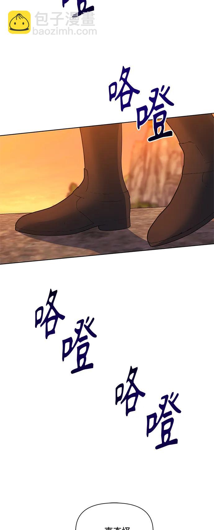 《圣者诉说》第35话 第47页