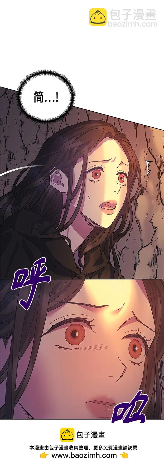 《圣者诉说》第35话 第50页