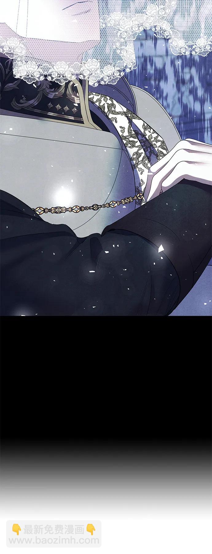 《圣者诉说》第37话 第28页