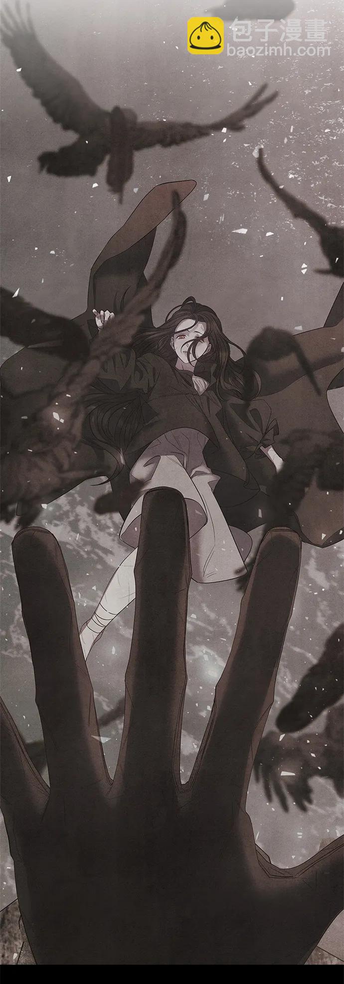 《圣者诉说》第37话 第31页