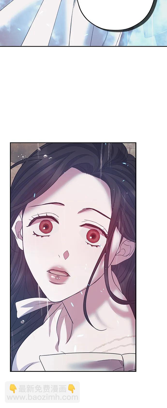 《圣者诉说》第38话 第41页