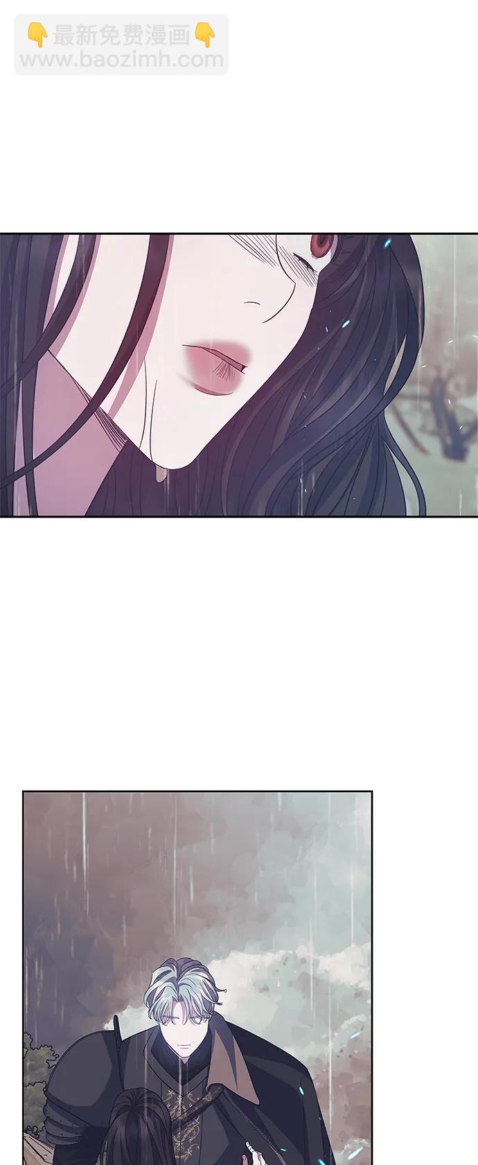 《圣者诉说》第38话 第43页