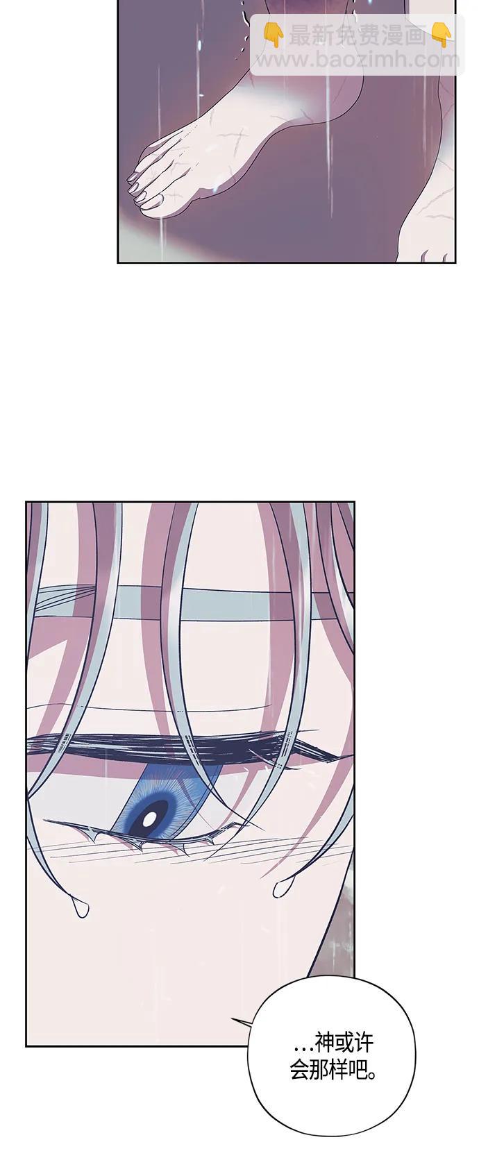 《圣者诉说》第38话 第49页