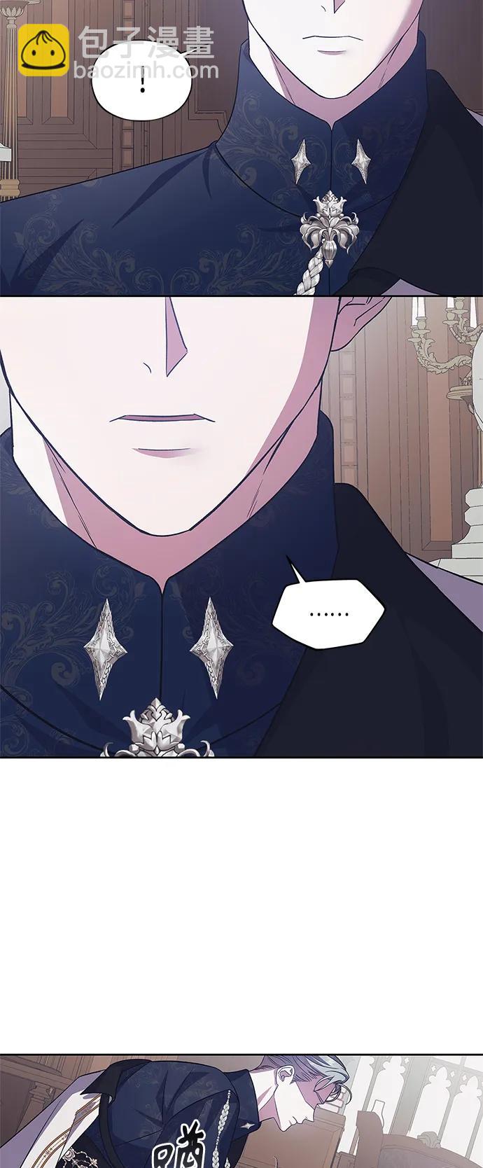 《圣者诉说》第40话 第10页