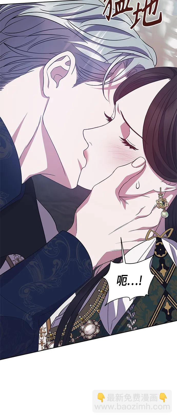 《圣者诉说》第40话 第20页
