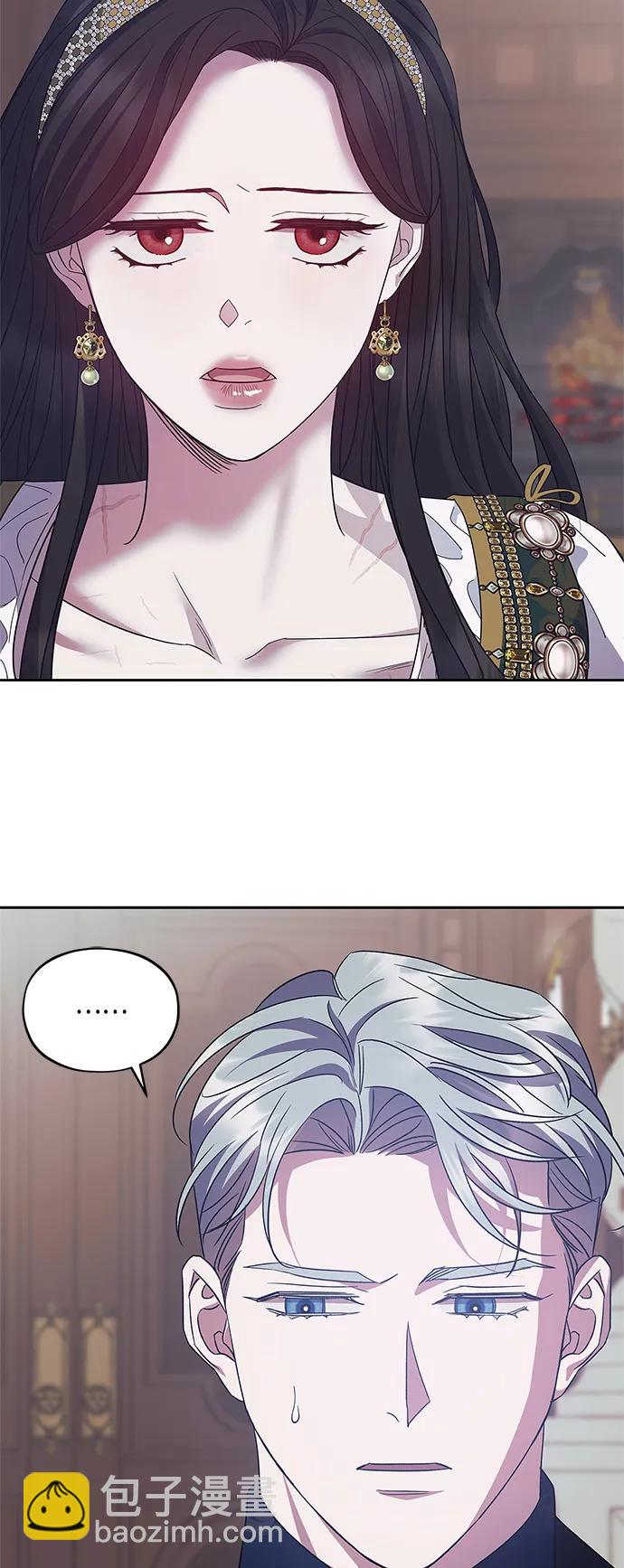 《圣者诉说》第40话 第25页
