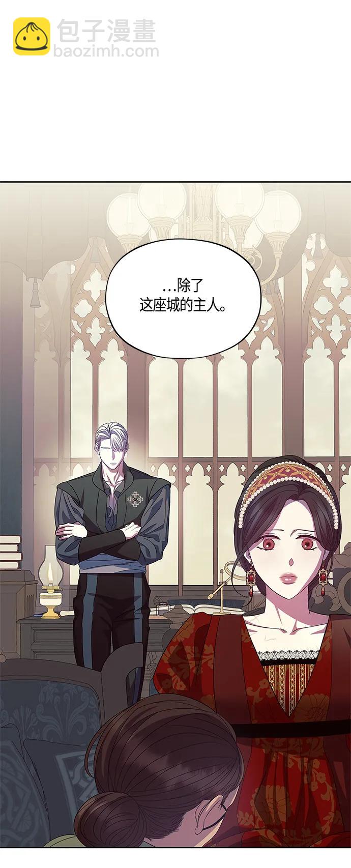 《圣者诉说》第40话 第38页