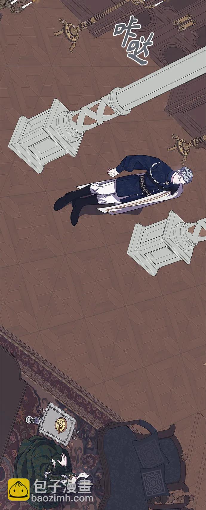 《圣者诉说》第40话 第3页