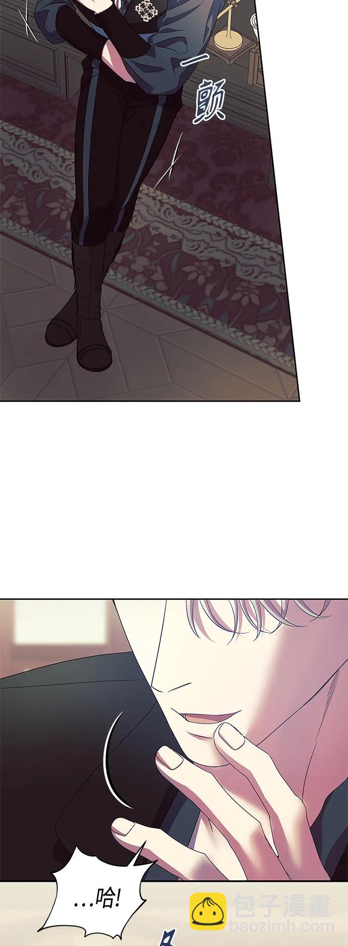 《圣者诉说》第40话 第47页