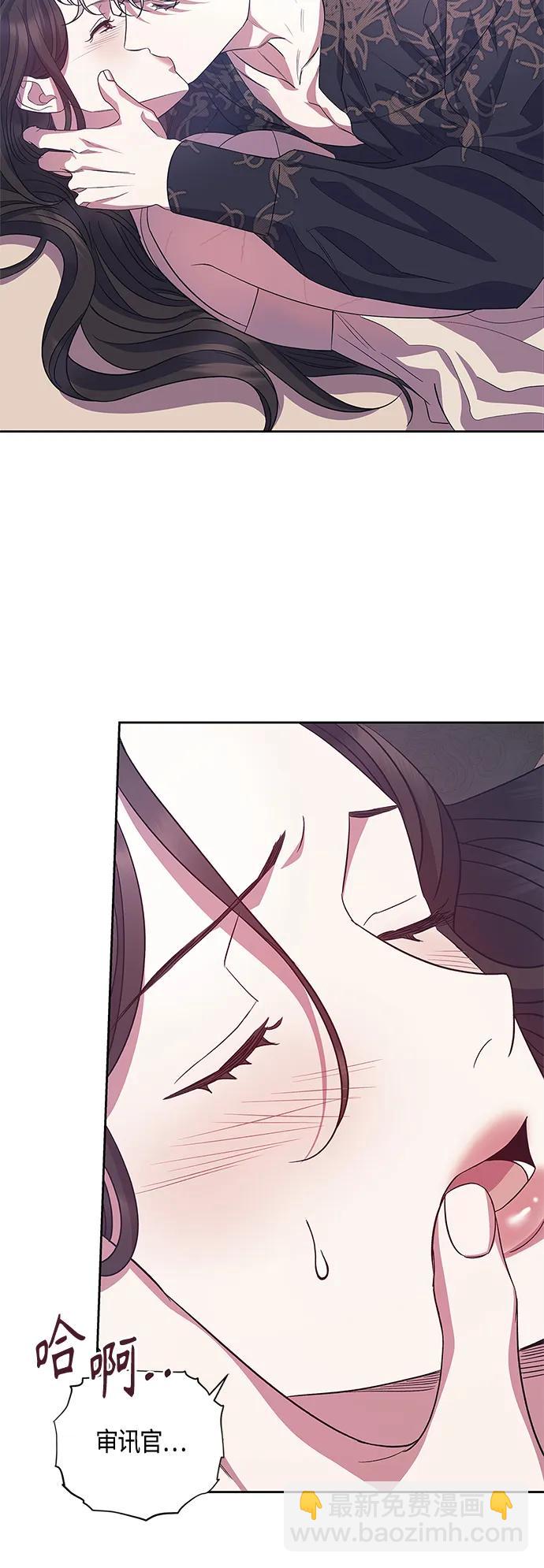 《圣者诉说》第39话 第25页