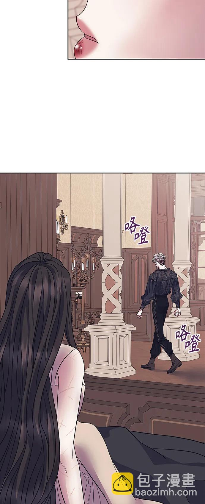 《圣者诉说》第39话 第32页