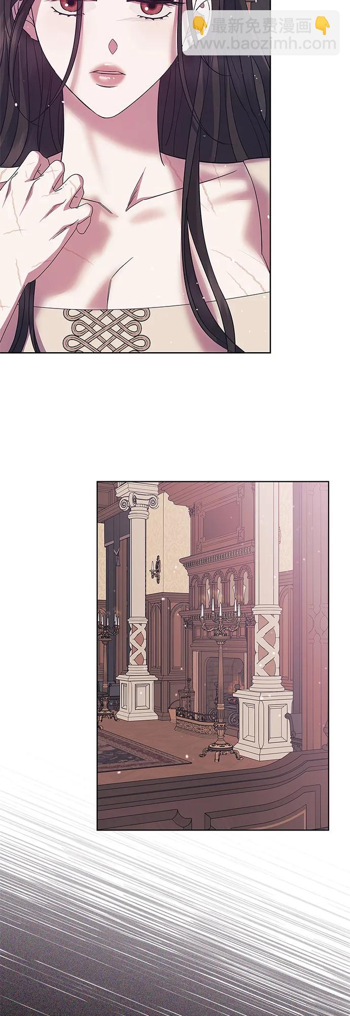 《圣者诉说》第39话 第5页