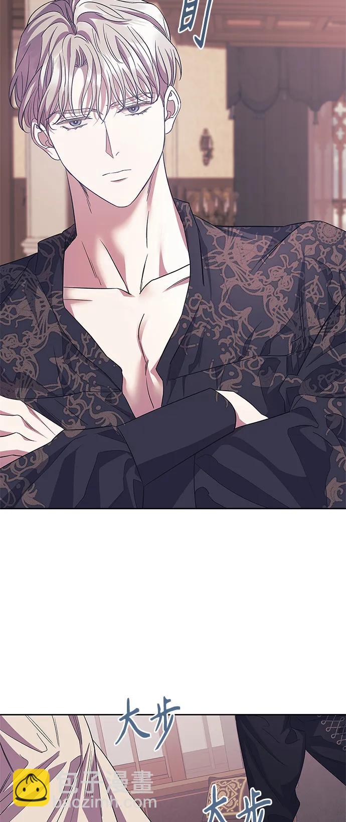 《圣者诉说》第39话 第9页