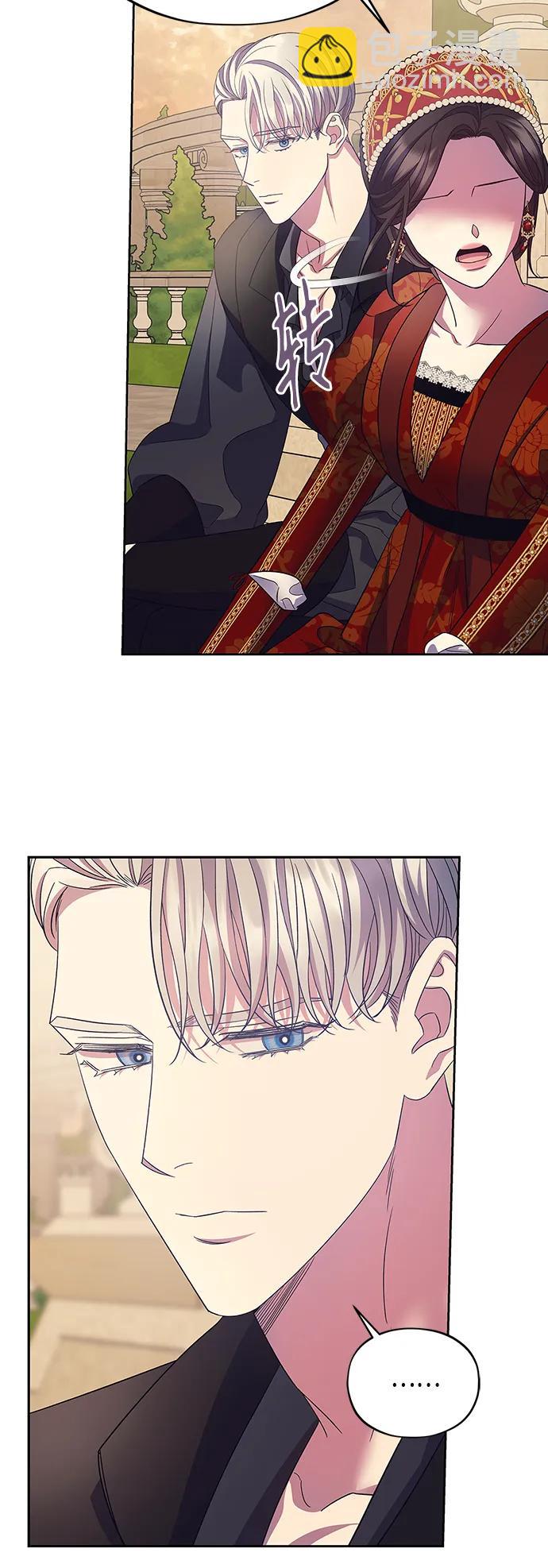 《圣者诉说》第41话 第30页