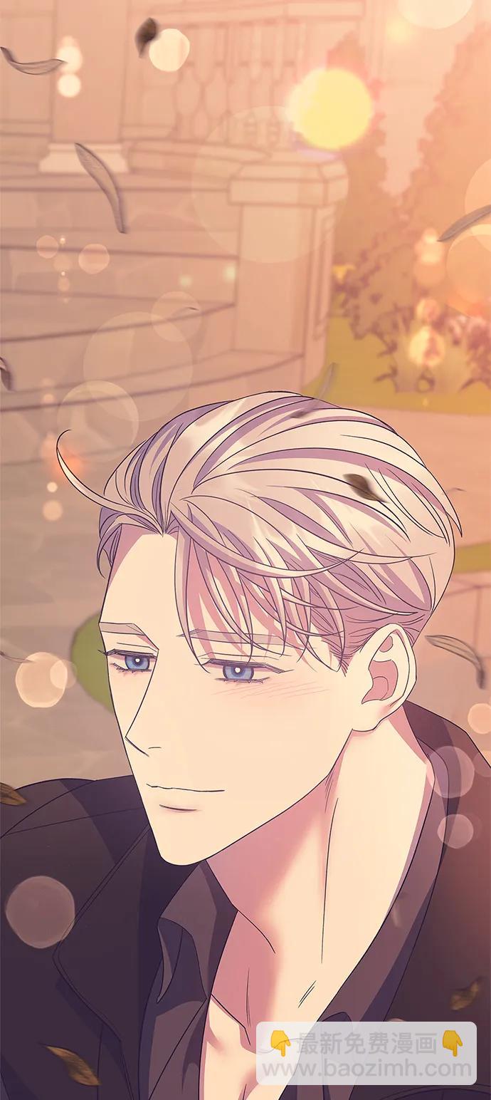 《圣者诉说》第41话 第38页