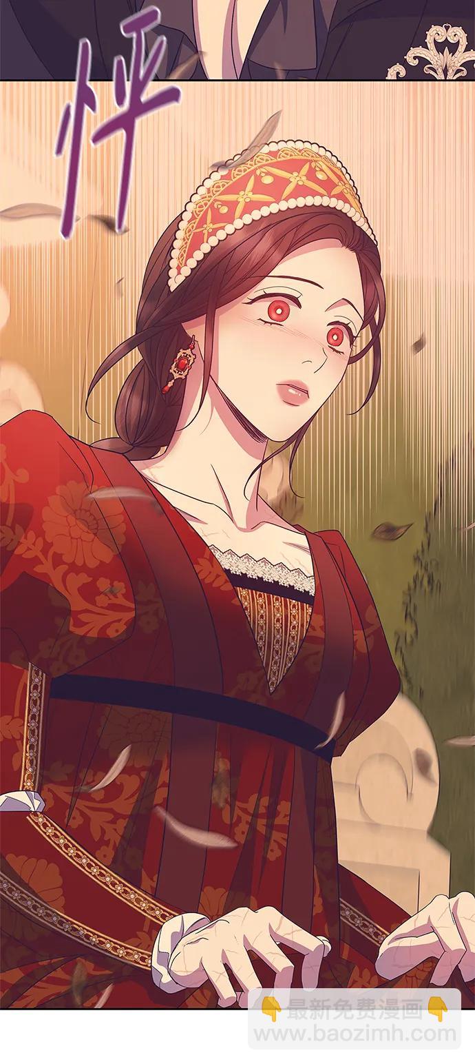 《圣者诉说》第41话 第39页