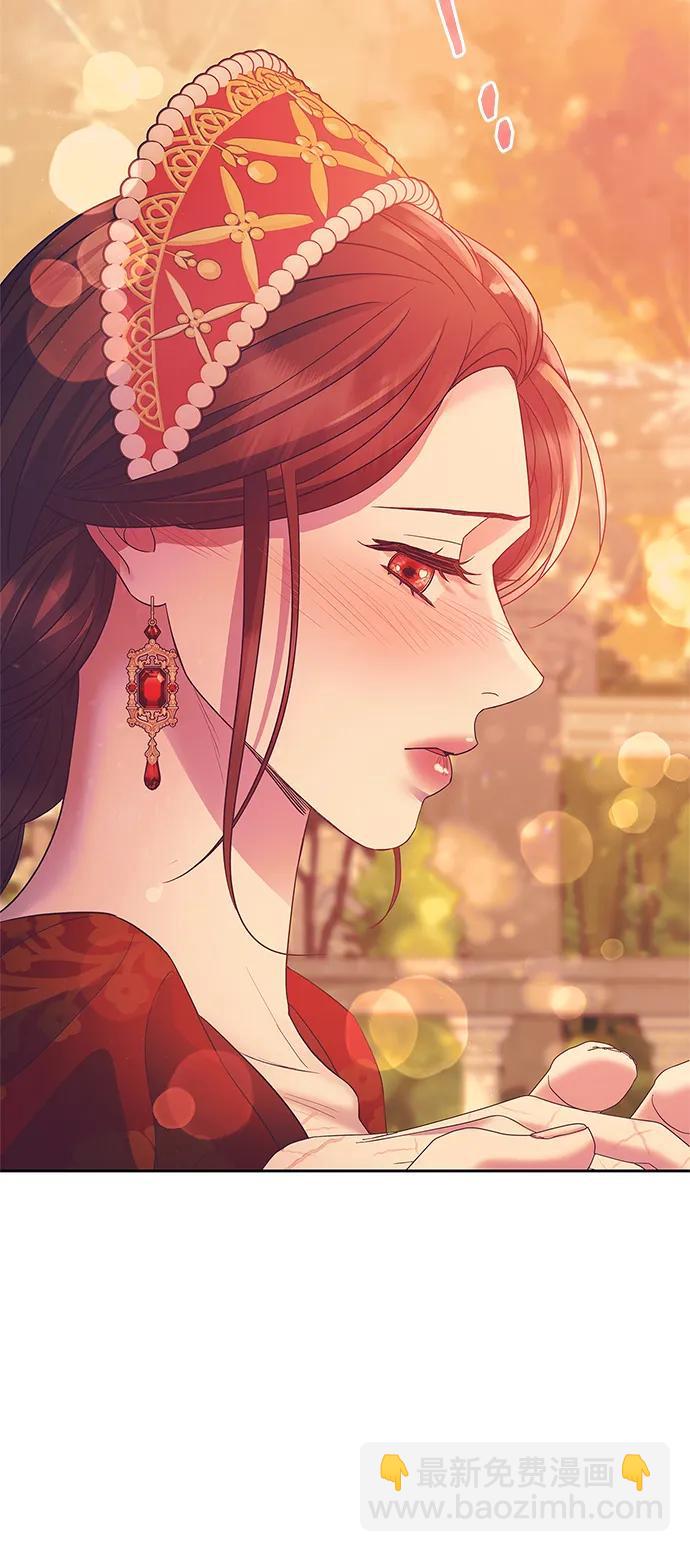 《圣者诉说》第41话 第43页