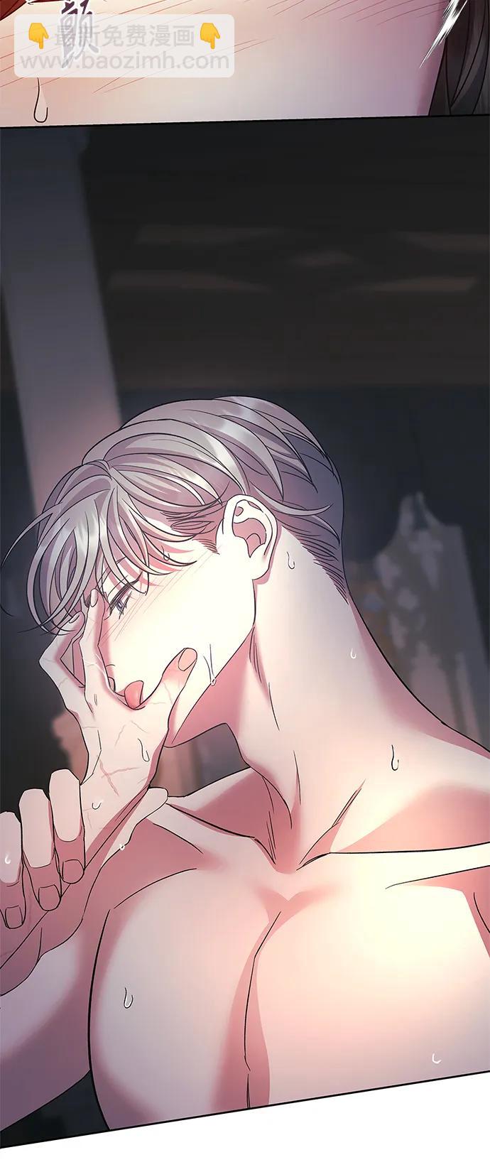 《圣者诉说》第42话 第11页