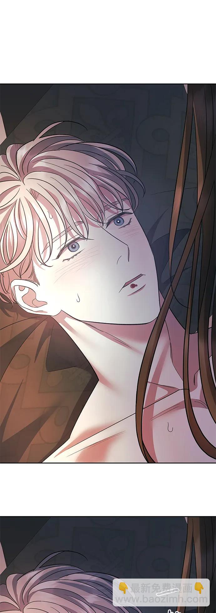 《圣者诉说》第42话 第18页