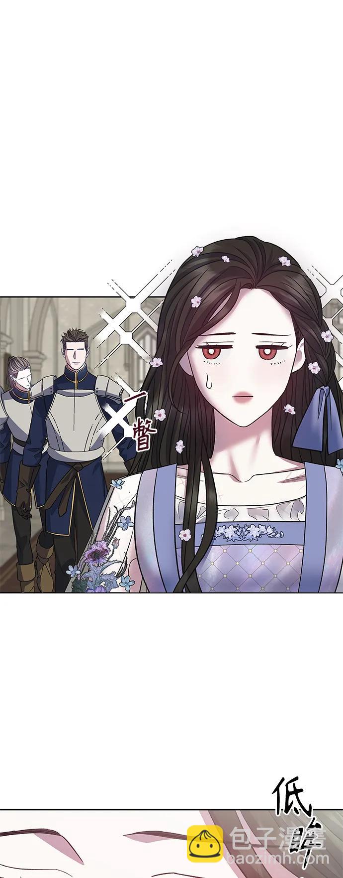 《圣者诉说》第42话 第29页