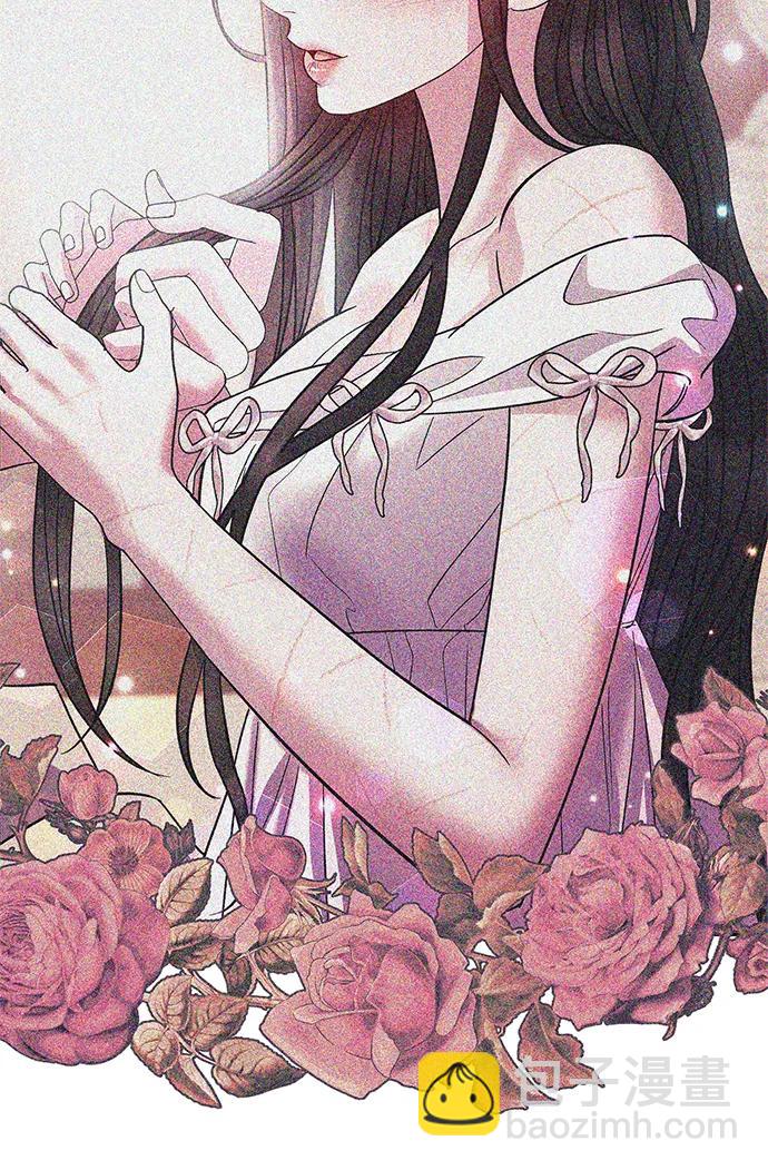 《圣者诉说》第44话 第12页