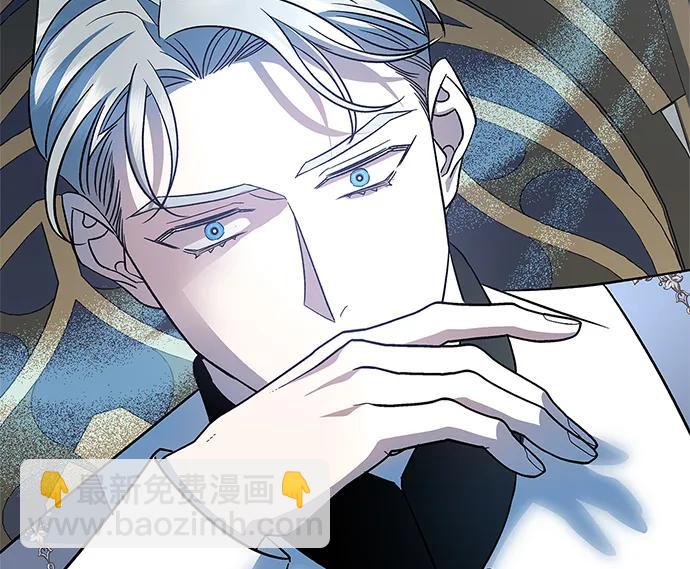 《圣者诉说》第44话 第9页
