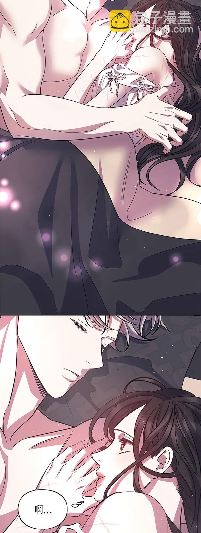 《圣者诉说》第43话 第35页