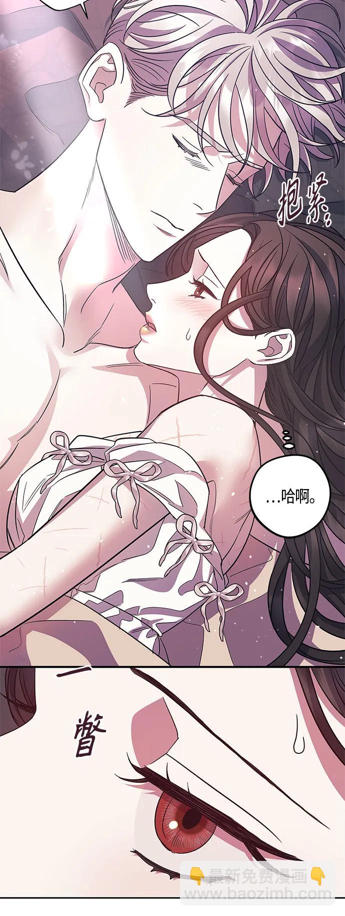 《圣者诉说》第43话 第37页
