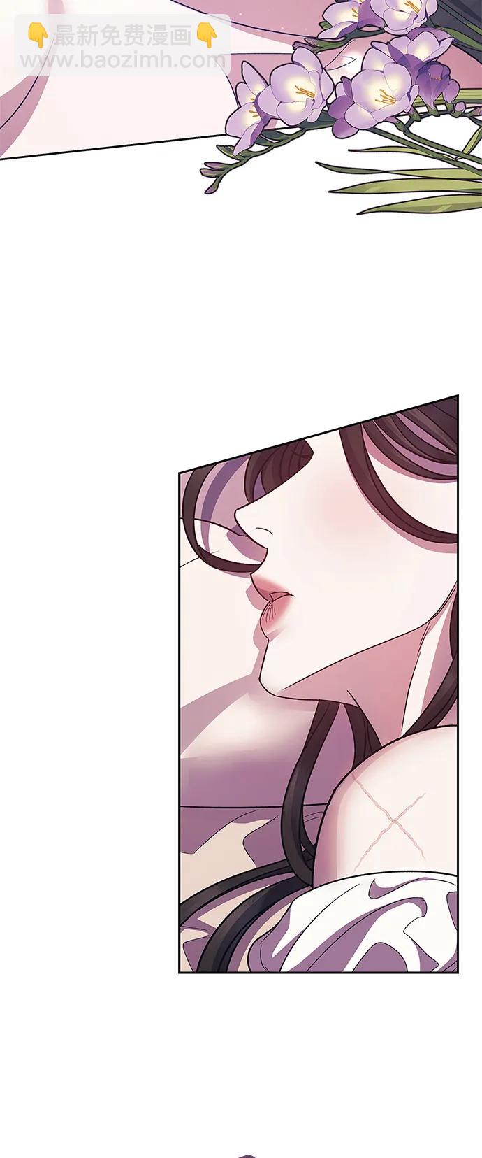 《圣者诉说》第43话 第39页