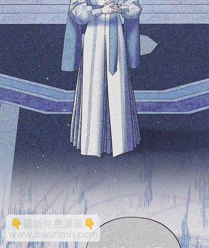 《圣者诉说》第46话 第17页