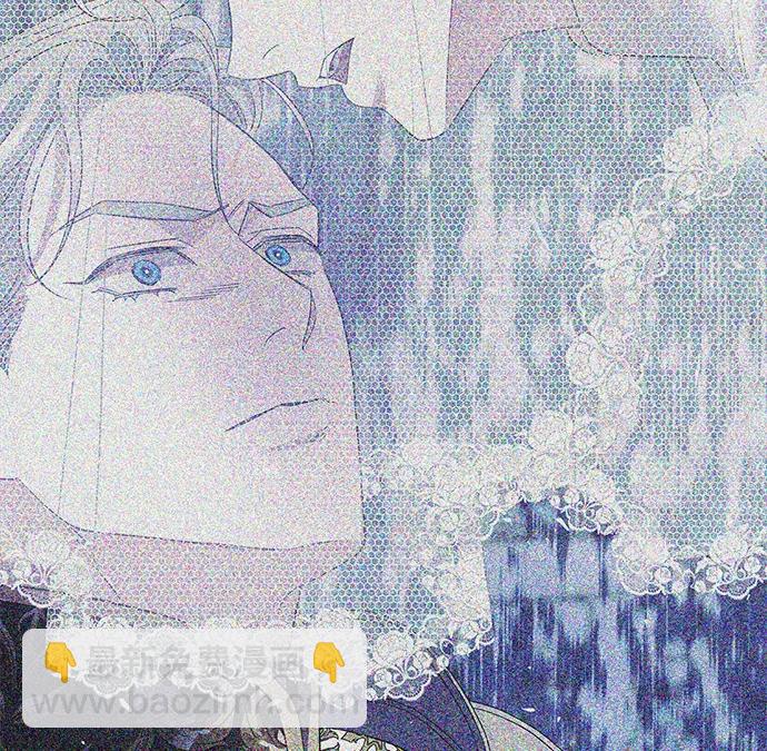 《圣者诉说》第46话 第19页