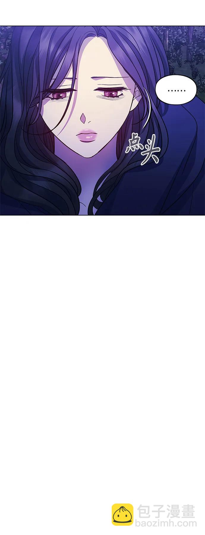 《圣者诉说》第46话 第43页