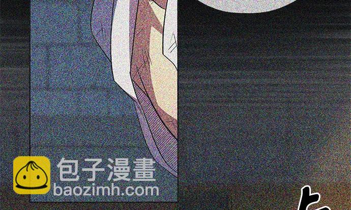 《圣者诉说》第46话 第48页