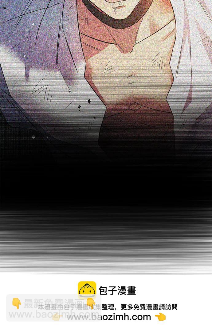 《圣者诉说》第46话 第50页