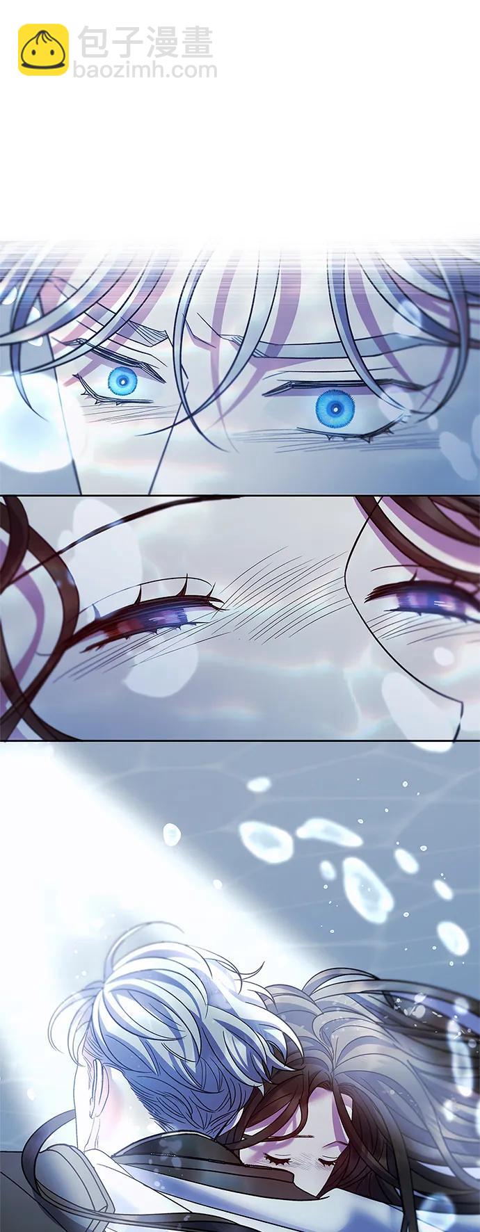 《圣者诉说》第48话 第7页