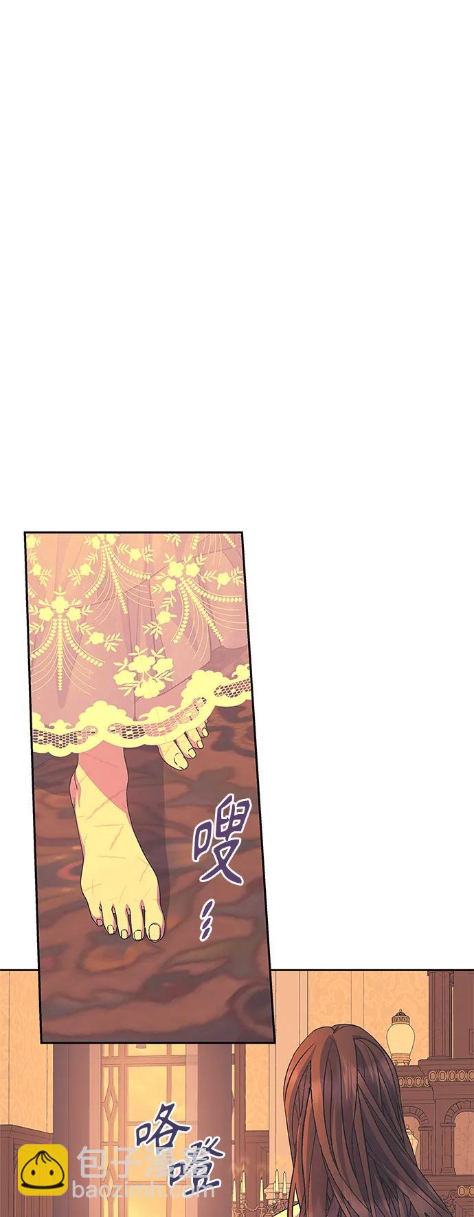 《圣者诉说》第45话 第29页