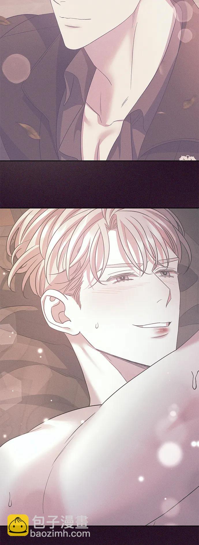 《圣者诉说》第45话 第48页