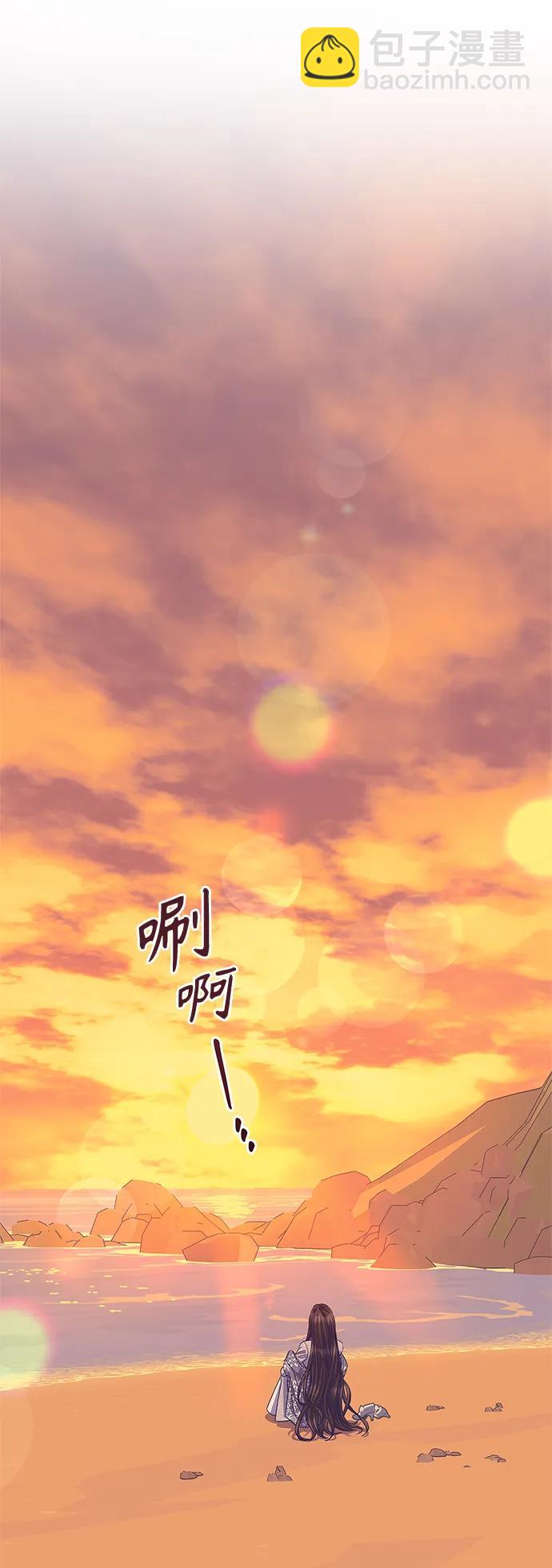 《圣者诉说》第52话 第39页