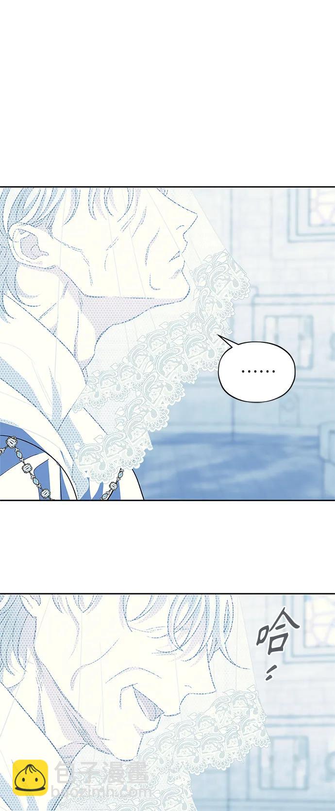 《圣者诉说》第52话 第3页