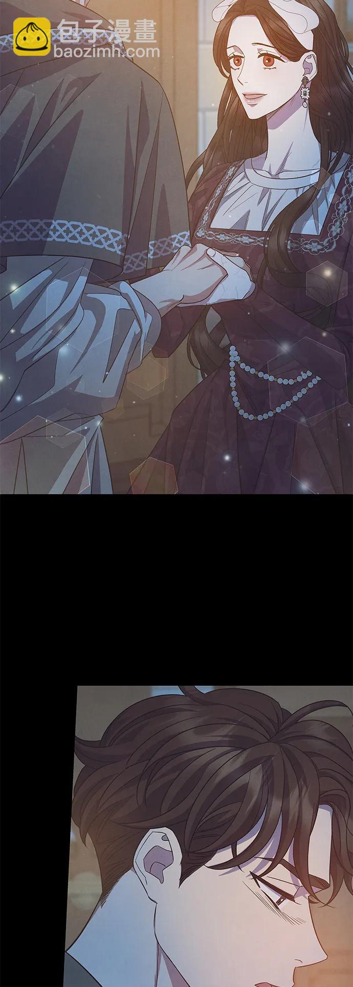 《圣者诉说》第52话 第44页