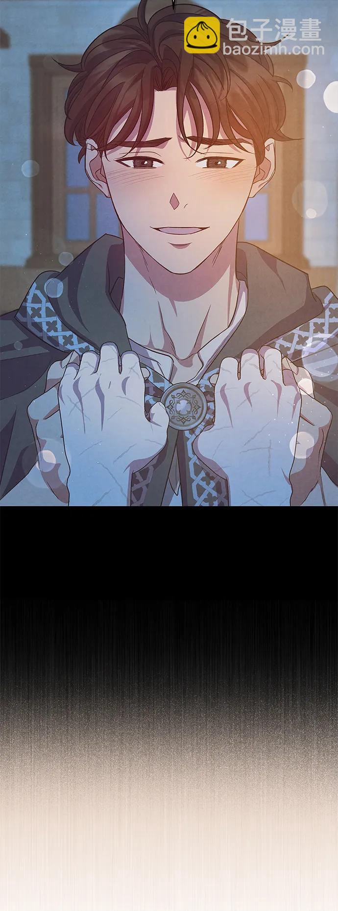 《圣者诉说》第52话 第47页