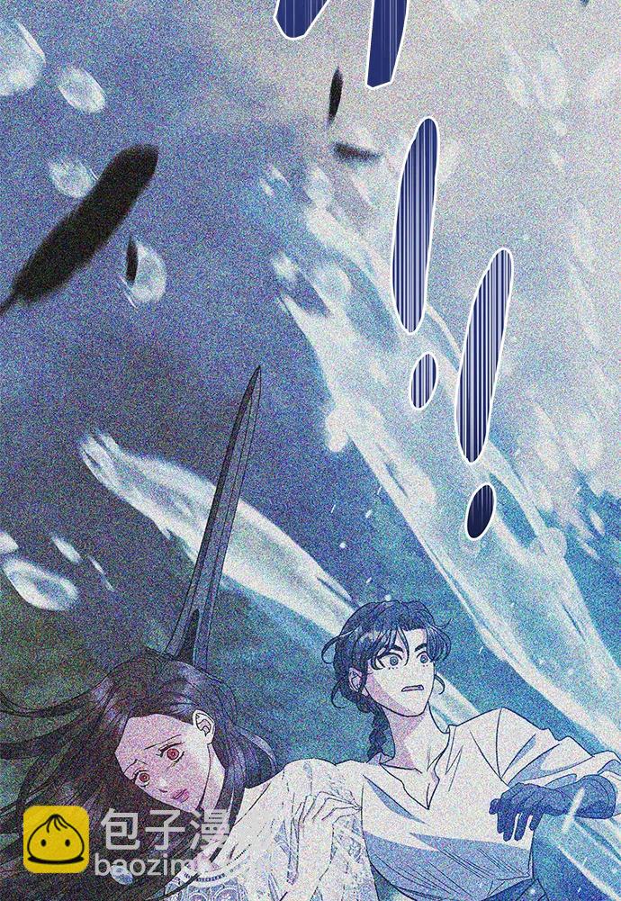 《圣者诉说》第49话 第25页