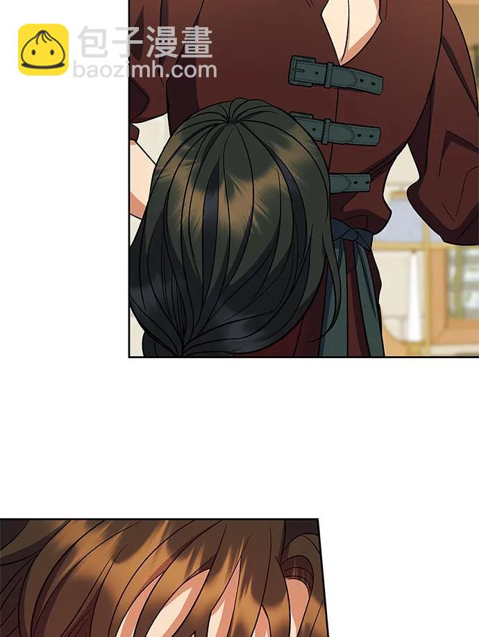 《圣者诉说》第49话 第32页