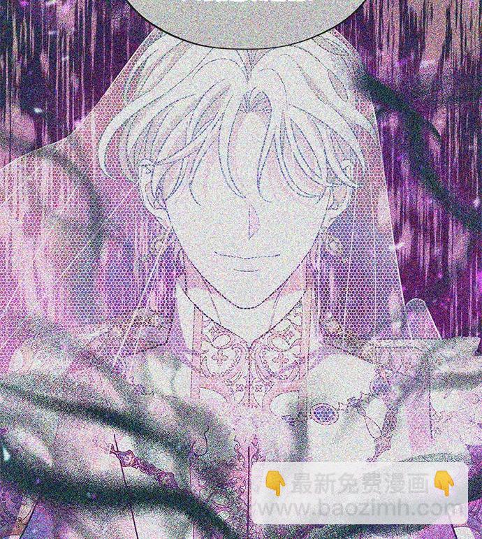 《圣者诉说》第49话 第45页