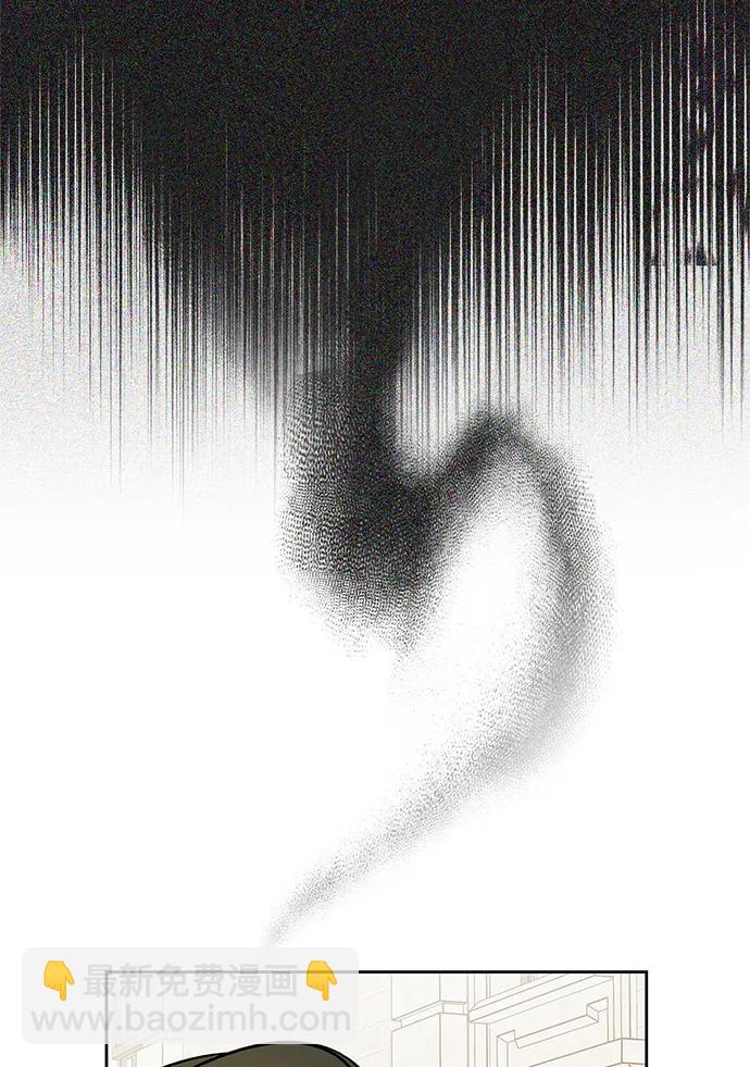 《圣者诉说》第49话 第47页