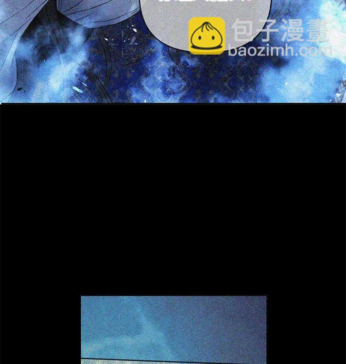 《圣者诉说》第50话 第22页