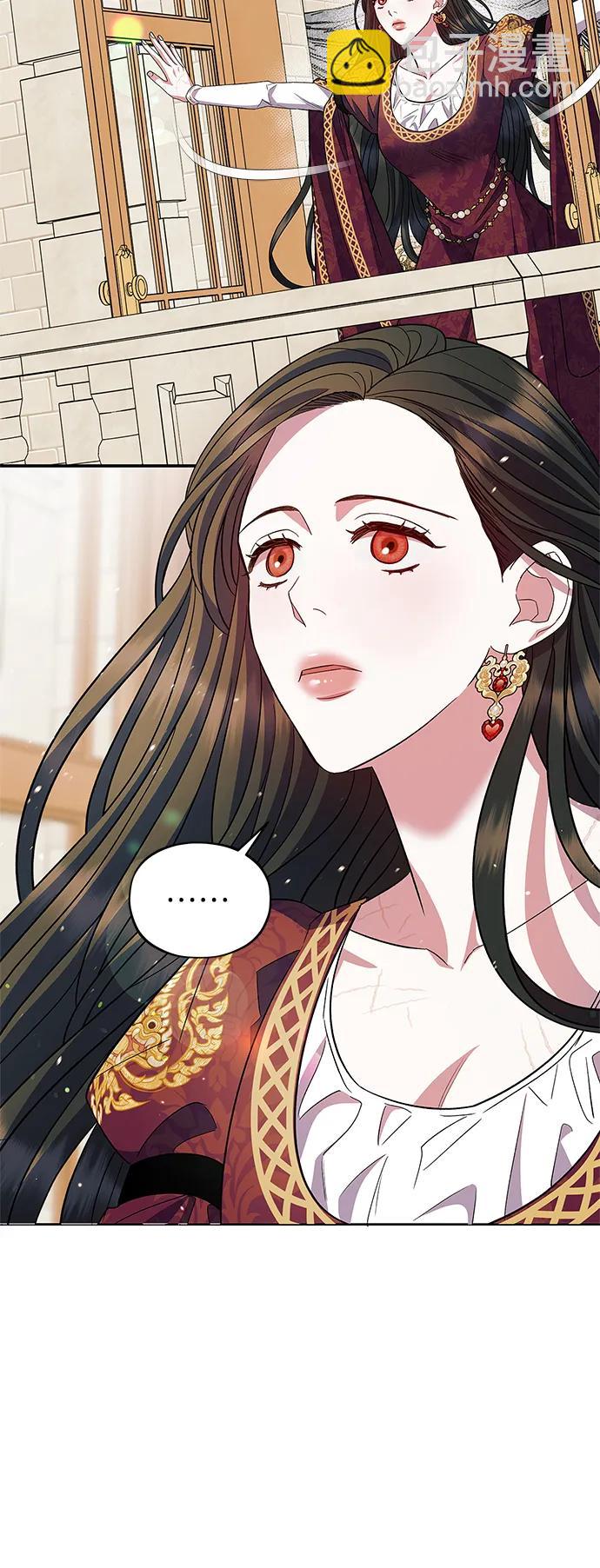 《圣者诉说》第51话 第4页