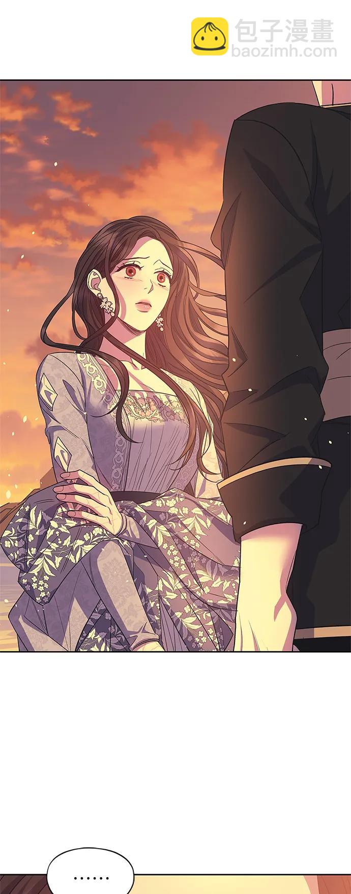 《圣者诉说》第53话 第13页